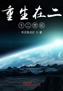 Rebirth in the 22nd Century