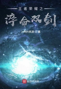 The Life-tempering Dual Swords of Glory of the King