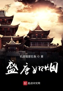 The First Powerful Minister of the Tang Dynasty