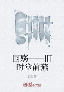 National Memorial - Yan in Front of the Old Time Hall