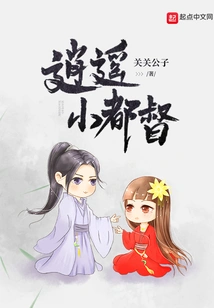 Happy Little Governor