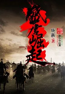 The Rise of the Prosperous Tang Dynasty