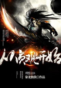 Time Travel Starts from Zhenguan