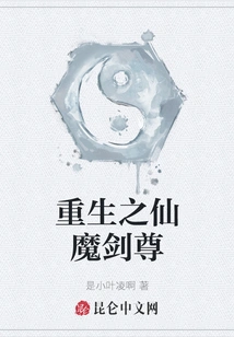 Rebirth of the Immortal Demon Sword Lord