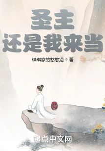 I Will Be the Holy Lord