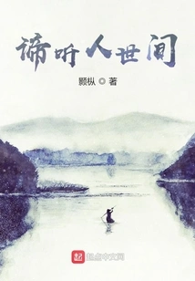 Listen Carefully to the Events of the Warring States Period in the World