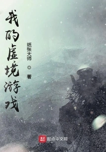 My Virtual World Game