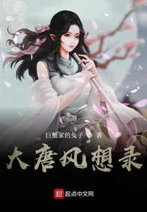 Datang Feng Xiang Lu