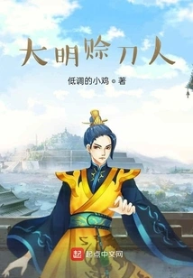 Ming Dynasty Credit Swordsman