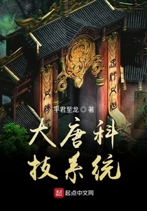 Datang Technology System