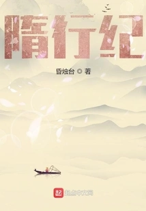 Journey to the Sui Dynasty