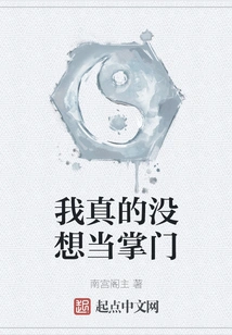 I Really Don't Want to Be the Leader