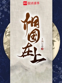 Prime Minister is on Top