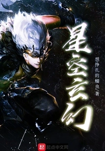 Interstellar Cultivation I Have Realized