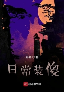 Acting Stupid Every Day