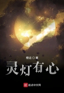 Ling Deng Has a Heart