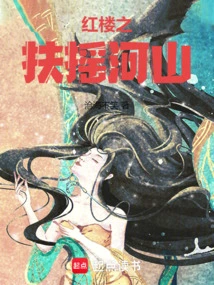 Fuyao Rivers and Mountains