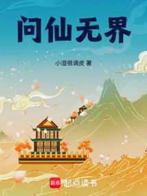 Asking Immortals Unbounded