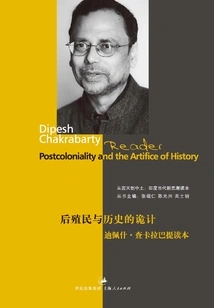 Postcolonialism and the Artifice of History: a Dipesh Chakrabarti Reader