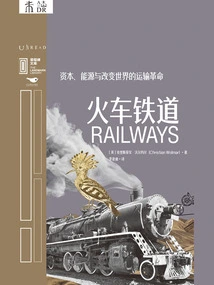 Trains and Railroads: Capital, Energy, and the Transportation Revolution That Changed the World (milestone Library)