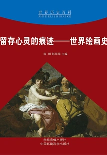 Preserving Traces of the Soul: a History of World Painting