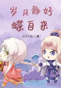 Time is Quiet and Butterflies Come Naturally