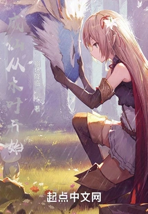 Becoming an Immortal Begins in Konoha