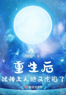 After Rebirth, the God of War Fell Again