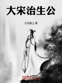 Emperor Shenggong of the Song Dynasty