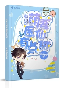 The Cute Wife and Doctor Fairy from the 1980s is a Bit Sweet