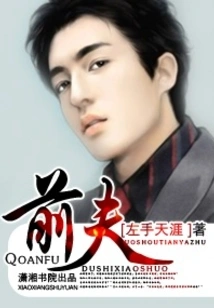 My Sister is Getting Married: My Ex-husband Should Not Cause Any Sabotage!