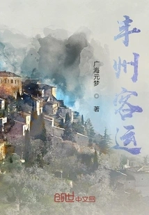 Toyosu Passenger Transport