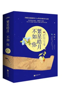 Counselor in Prosperous Times