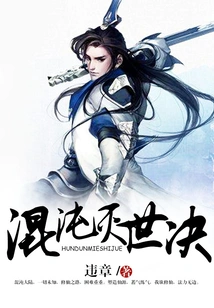 Chaos World Destruction