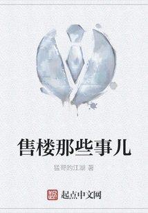 Things About Selling Properties