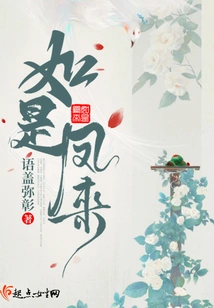 If the Phoenix Comes