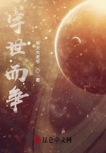 Fighting for the World