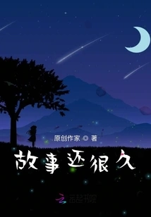 The Story is Still Long