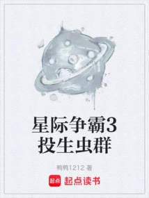 Starcraft 3 Reincarnated Swarm