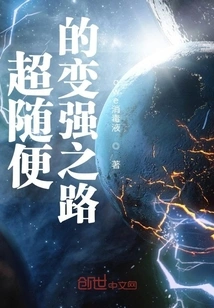 Super Easy Way to Become Stronger