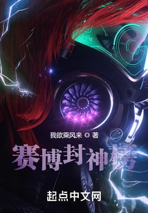 Cyber ​​gods List