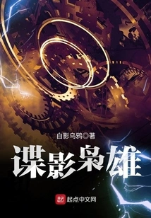 The Bourne Syndicate