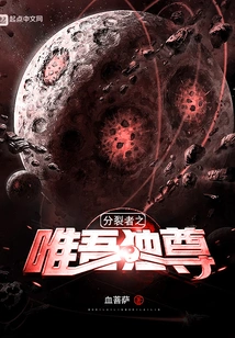 The Sovereignty of the Divided