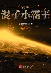 Strange Beasts in the Sky, Mountains and Seas