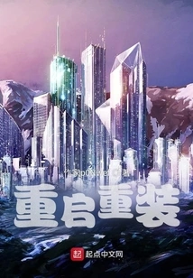 Restart and Reinstall