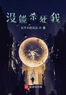 The Virus Didn't Kill Me