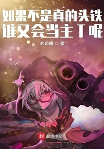 Who Would Be the Main T If He Wasn't Really a Tough Guy?