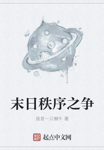 The Battle for Doomsday Order