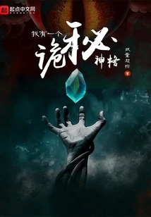 I Have a Mysterious Personality