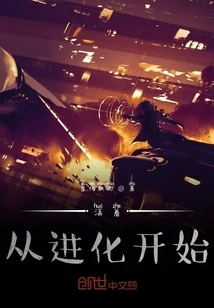 Living Begins with Evolution